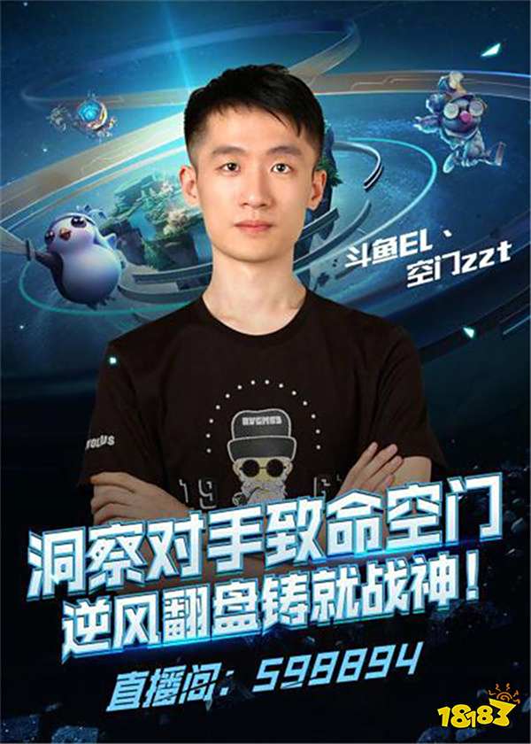 现在决胜盘 现在决胜盘