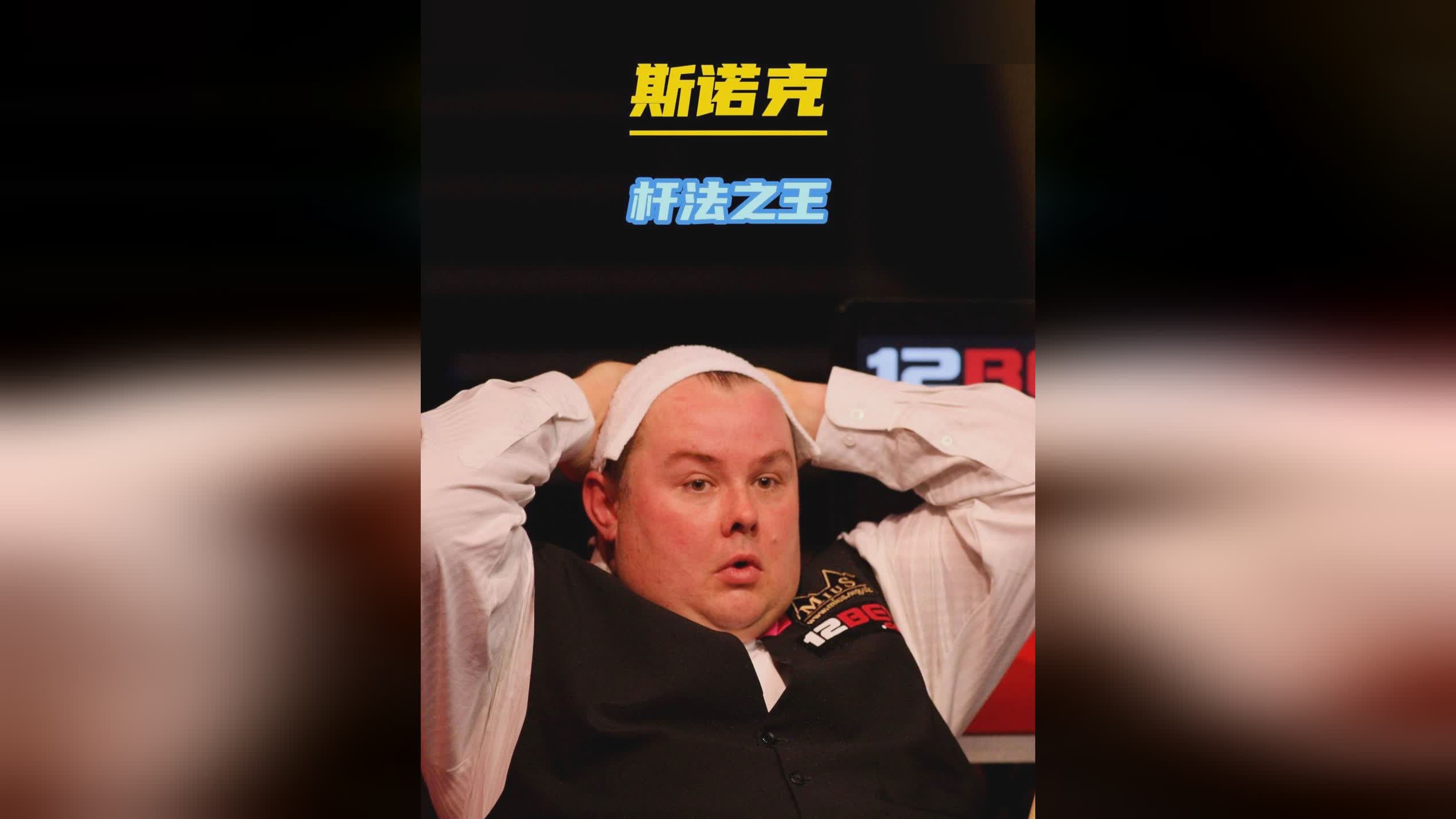 但在决赛中 但在决赛中