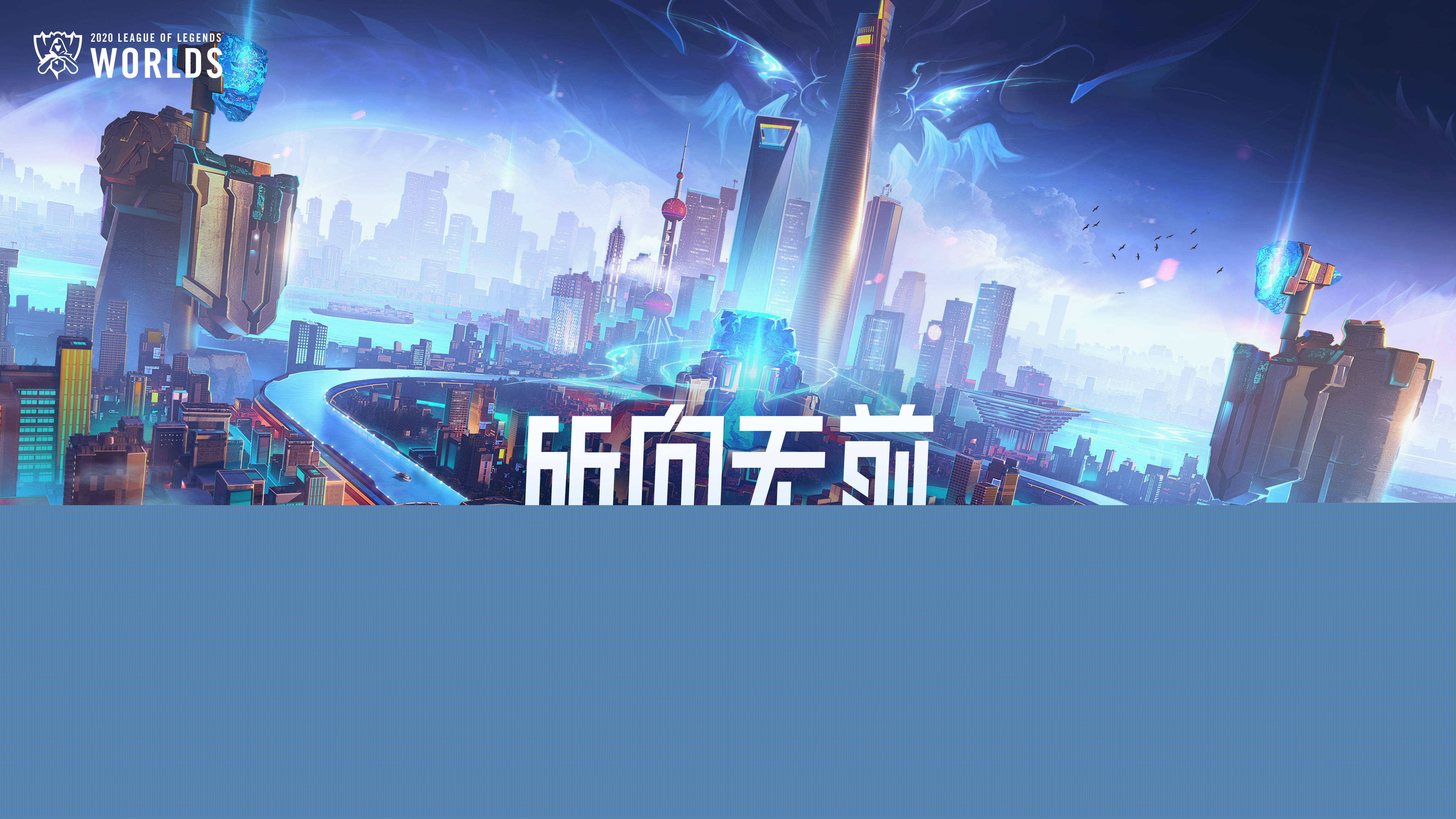 比赛带入自