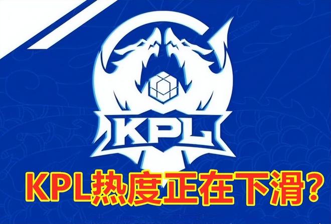 进攻端若落 进攻端若落