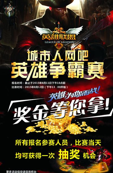 用隐含概率